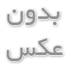 چالش ها و فرصت هالوله گالوانیزه سپنتا